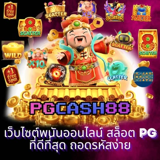 ทดสอบเล่นสล็อต