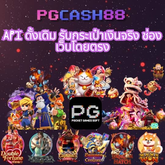 ทดสอบเล่นสล็อต